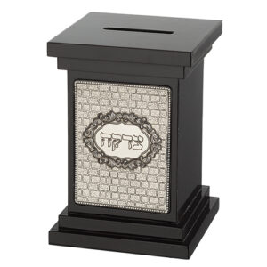 קופות צדקה