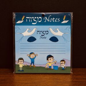 מכתב מצווה - בן