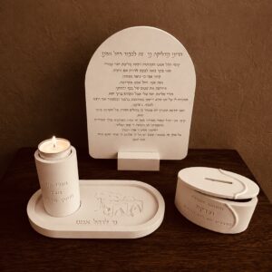 סט רחל אימנו - בטון