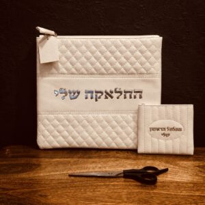 החלאקה שלי - מכיל נרתיק לתלתל ומספריים- B