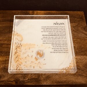 מגש הבדלה מרובע זהב קטן