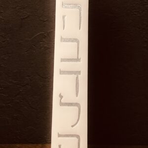 נר הבדלה - לבן כסף