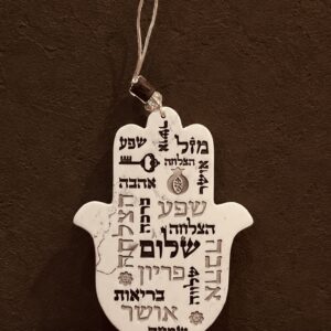 חמסה "פולימר" "ברכות" C