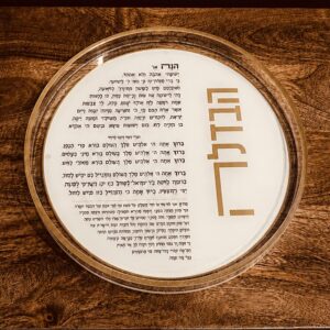 מגש הבדלה עגול