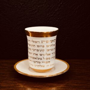 גביע קידוש מקרמיקה בלי רגל עם תחתית זהב יום השישי