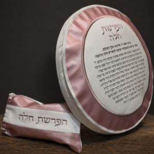 ‏סט הפרשת חלה דמוי עור ורוד