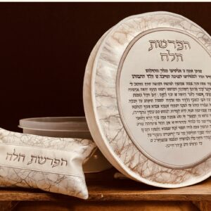 סט הפרשת חלה דמוי עור כסף