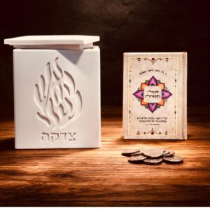 קופת צדקה האש מבטון