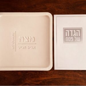 צלחת מצות  מבטון