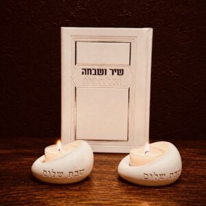 פמוטים שבת שלום כריות